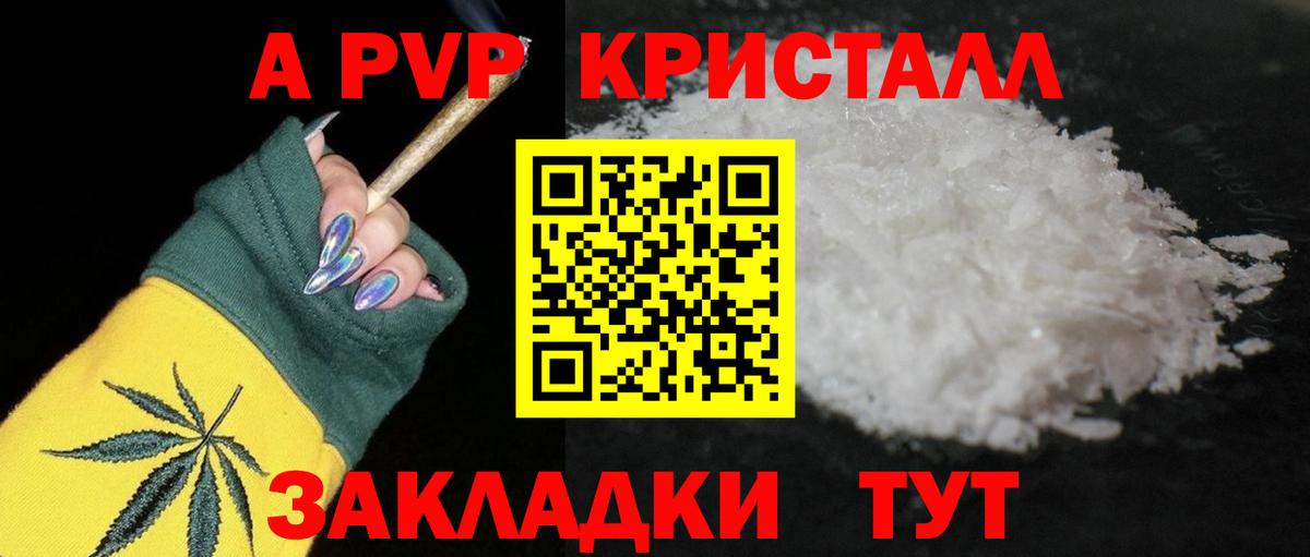 А ПВП СК Острогожск