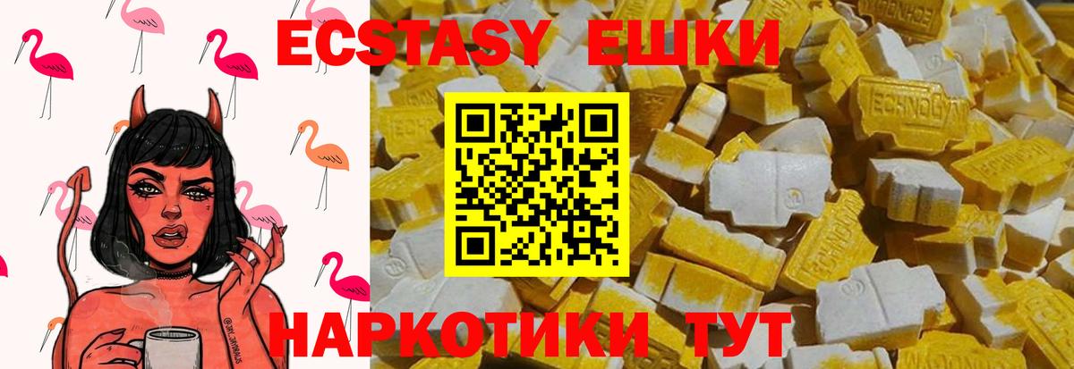 Экстази Punisher Острогожск