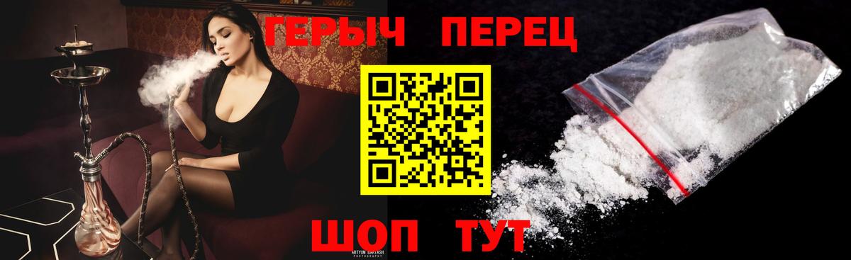 Героин Афган  Вход с VPN  Острогожск 