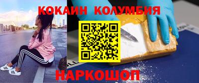 мефедрон Тверь