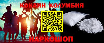 кристаллы Татарск