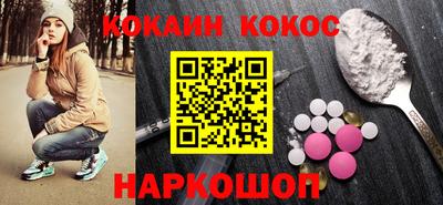 кристаллы Татарск