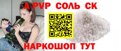 мефедрон Тверь