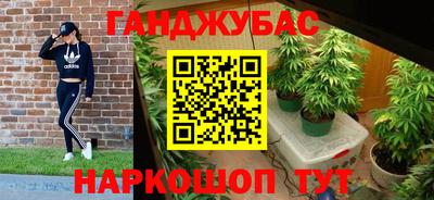 кристаллы Татарск