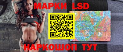 кристаллы Татарск