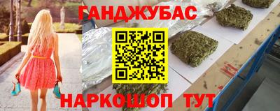 кристаллы Татарск