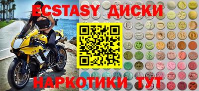 мефедрон Тверь