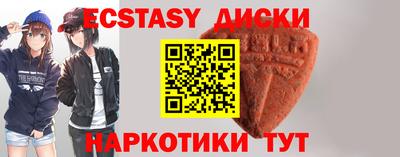 кристаллы Татарск