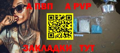 кристаллы Татарск