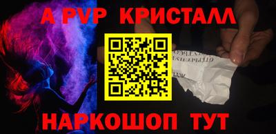 первитин Тара