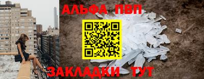 первитин Тара