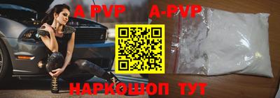 мефедрон Тверь
