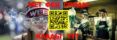 мефедрон Тверь