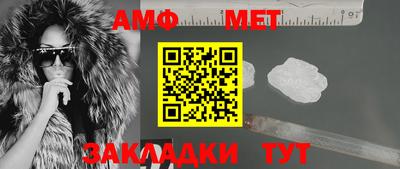 кристаллы Татарск