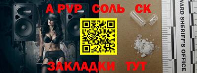 мефедрон Тверь