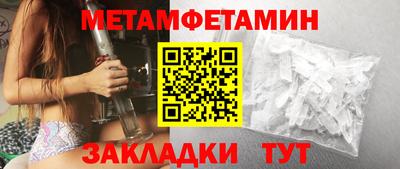 мефедрон Тверь