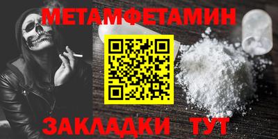 кристаллы Татарск