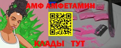 кристаллы Татарск