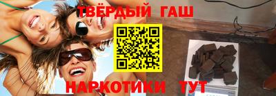 кристаллы Татарск