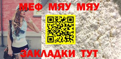 кристаллы Татарск