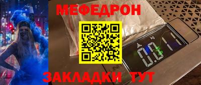 первитин Тара
