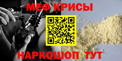 первитин Тара