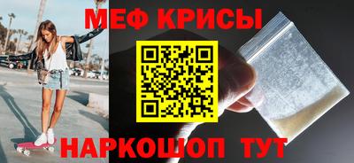 первитин Тара
