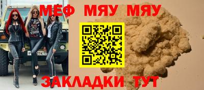кристаллы Татарск