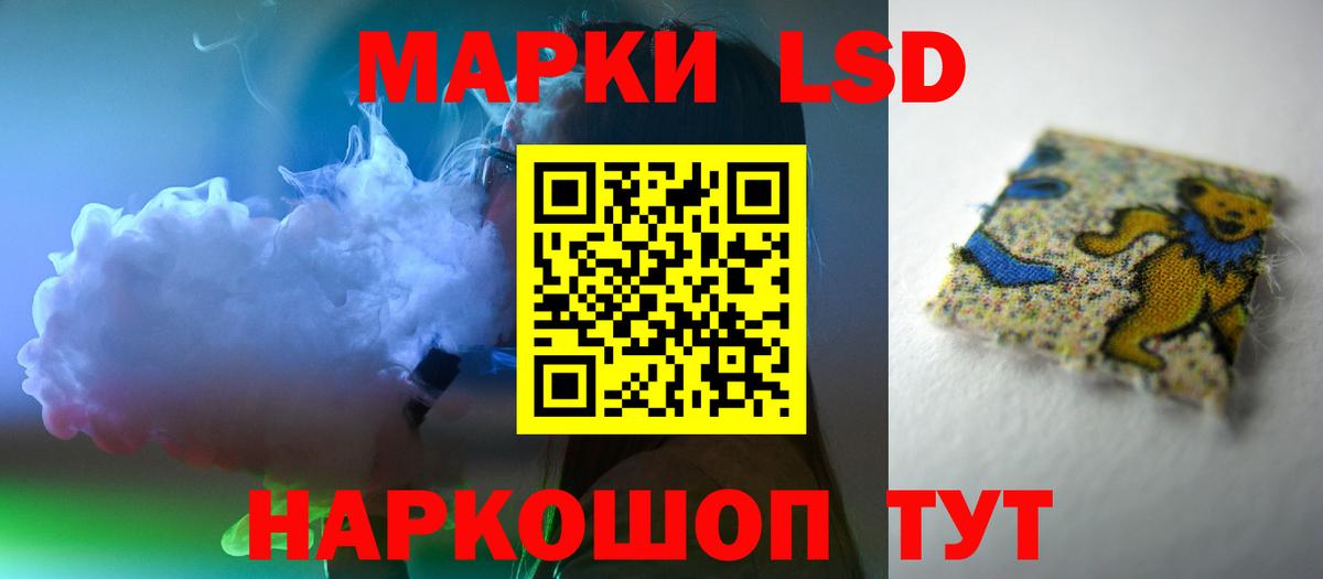 ЛСД экстази ecstasy  LSD-25 экстази  Вход с VPN  Острогожск  Лсд 25 экстази ecstasy 