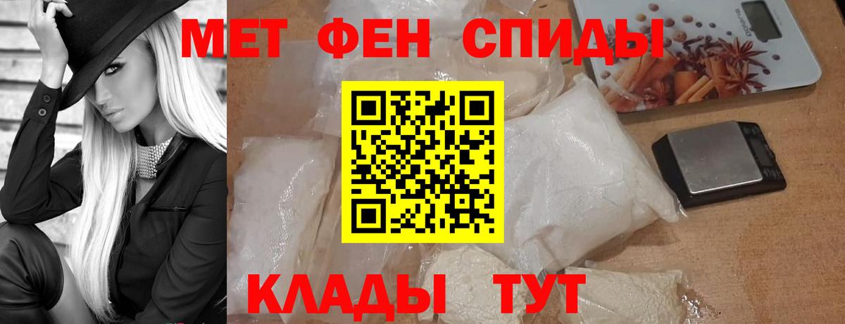Острогожск  Первитин Methamphetamine  Вход с VPN  Первитин Methamphetamine 