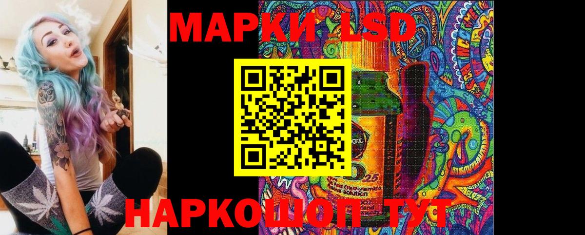 Марки NBOMe  Вход с VPN  Острогожск  Марки NBOMe 1,8мг 