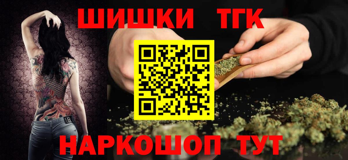 Шишки марихуана OG Kush Острогожск