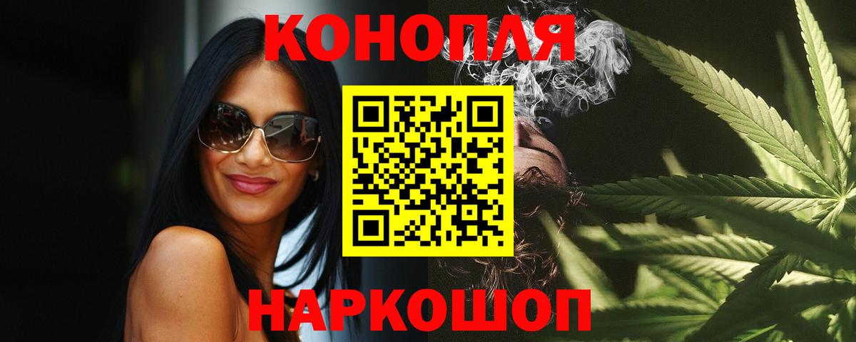 Бошки марихуана планчик  Вход с VPN  Шишки марихуана SATIVA & INDICA  Канабис ГИДРОПОН  Острогожск 